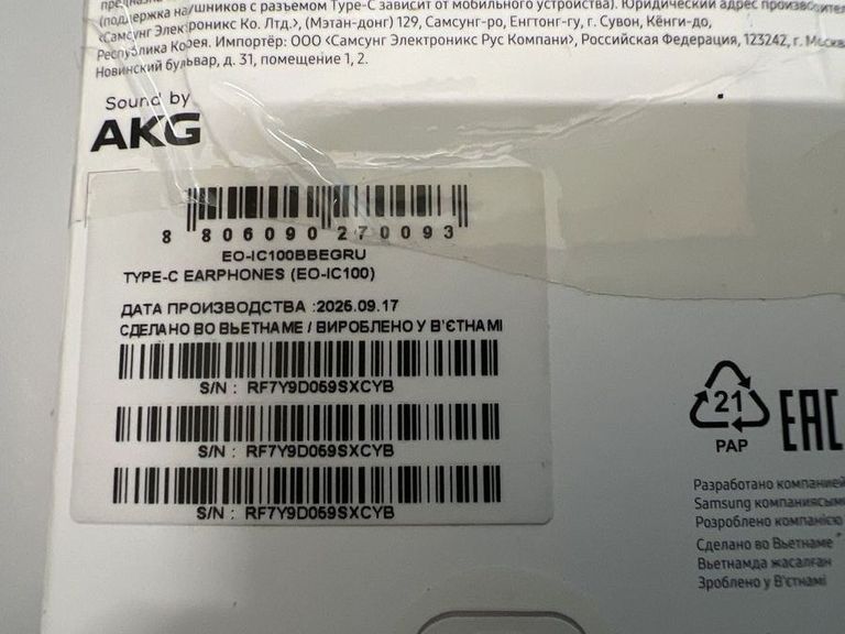 Дешево Samsung eo-ic100 з ломбарду