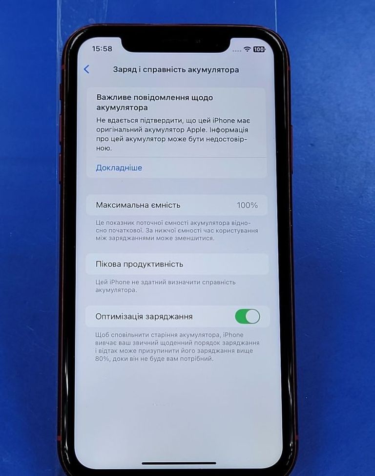 Дешево Apple iphone xr 64gb з ломбарду