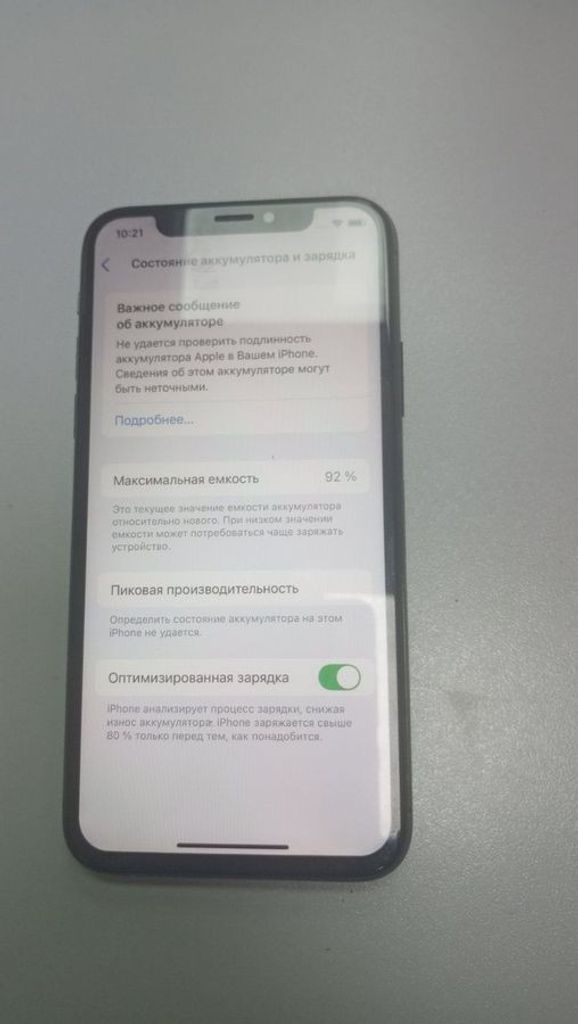 Дешево Apple iphone xs 256gb з ломбарду