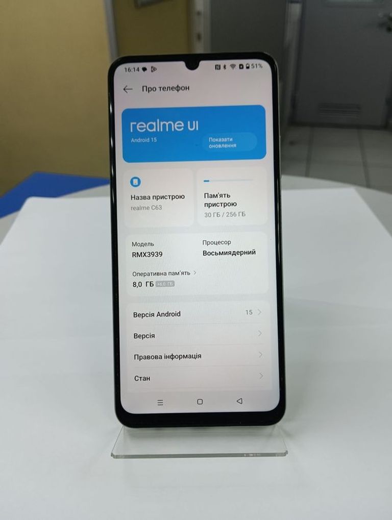 Realme c63 8/256gb Код:01-200835198. Зображення 7