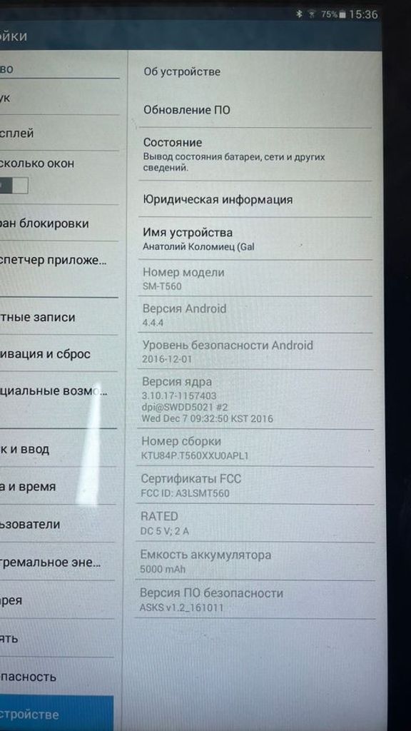 Оголошення Samsung galaxy tab e 9.6 8gb Б/У