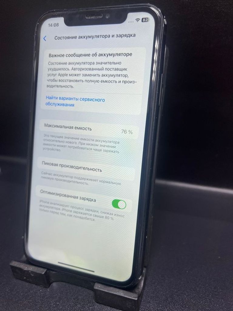 Розпродаж Apple iphone xr 64gb, продавець Техноскарб