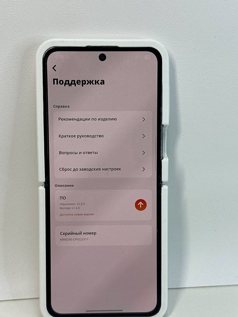 Jbl tune flex 2 Код:01-200841245. Изображение 9