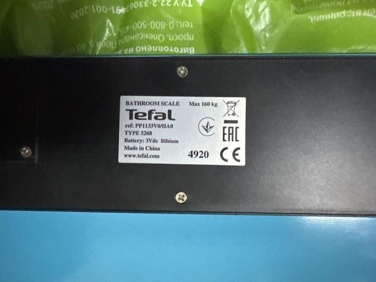 Дешево Tefal PP1133 з ломбарду