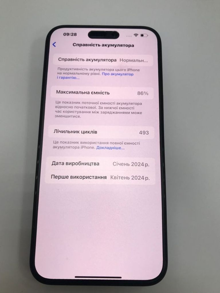 Розпродаж Apple iphone 15 pro max 256gb, продавець Техноскарб