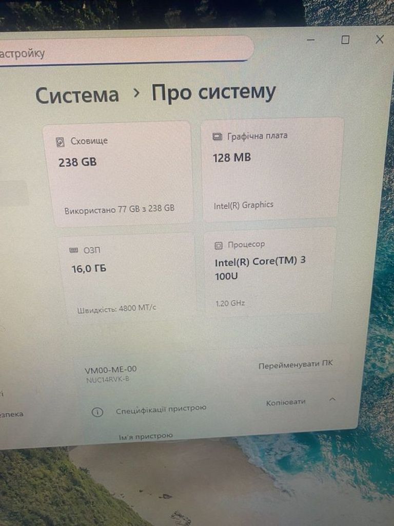 Дешиво Asus nuc 14 pro/core 3 100u/ram16gb ddr5/ssd256gb с ломбарда