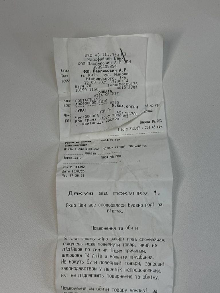 Apple airpods 4 Код:01-200847667. Зображення 11