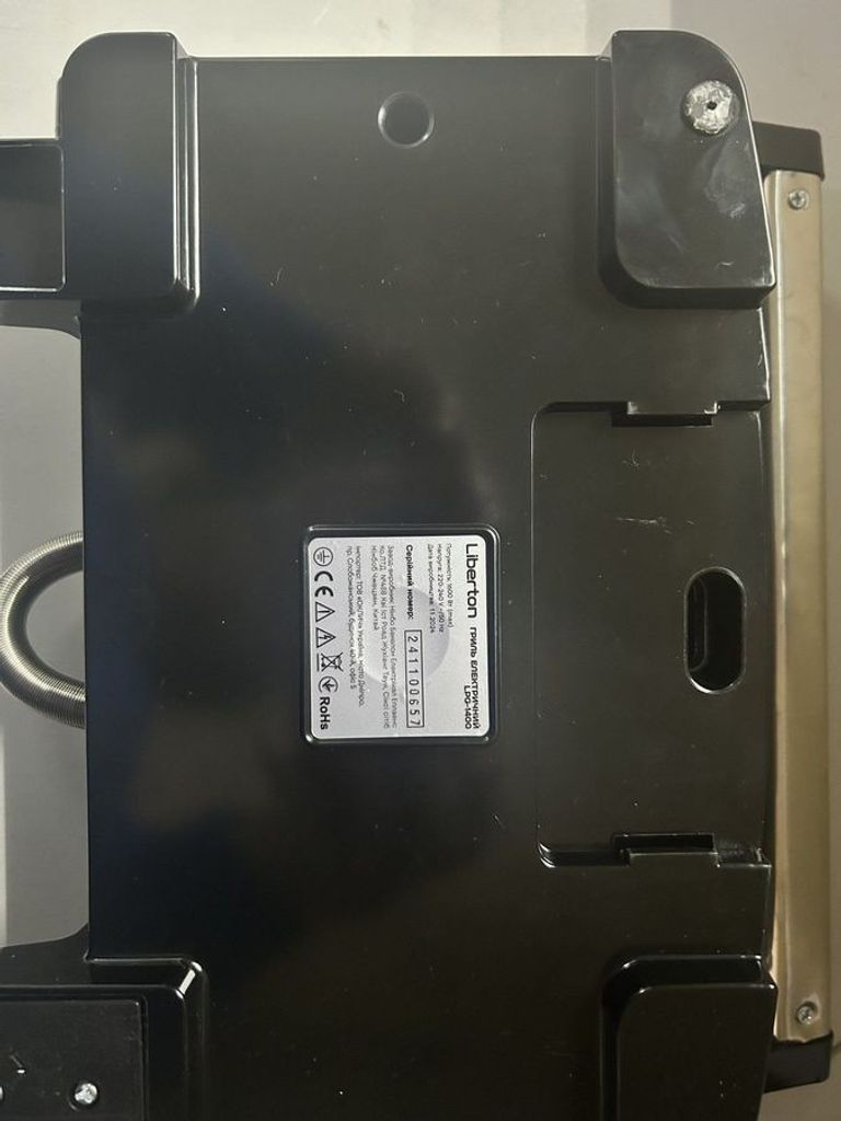 Оголошення Liberton LPG-1400 Б/У