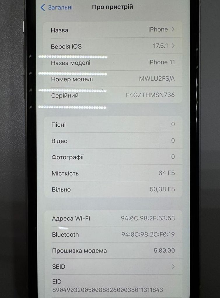 Оголошення Apple iphone 11 64gb Б/У