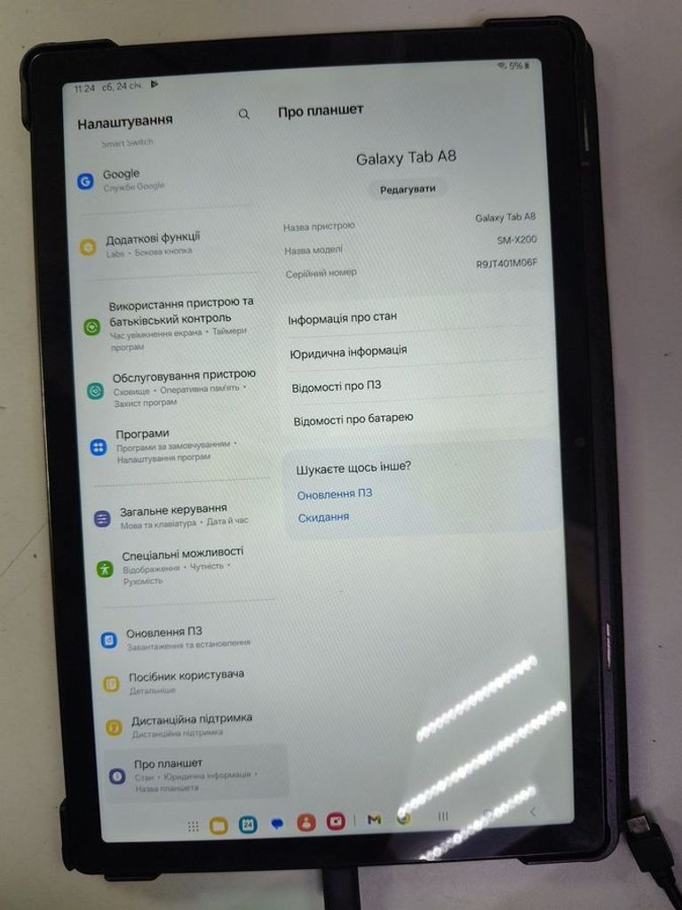 Купить Samsung galaxy tab a8 10.5 3/32gb Б/У