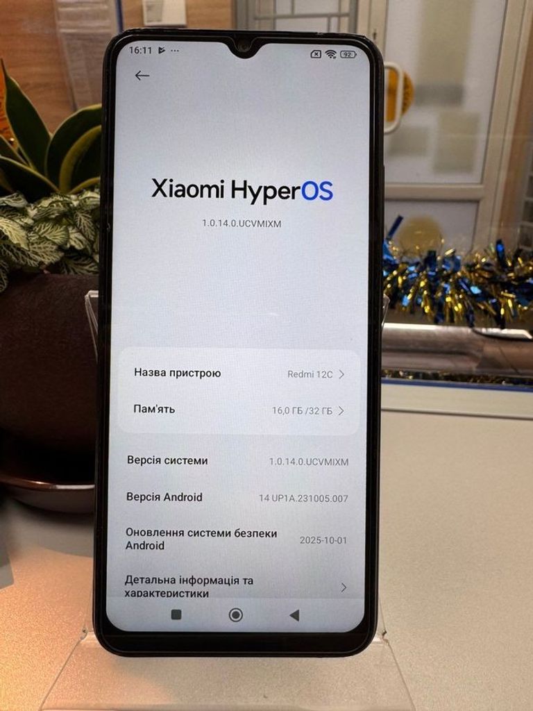 Дешиво Xiaomi redmi 12c 3/32gb с ломбарда