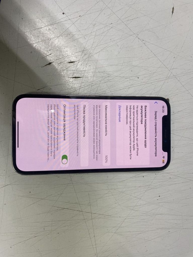 Дешево Apple iphone 12 pro 128gb з ломбарду