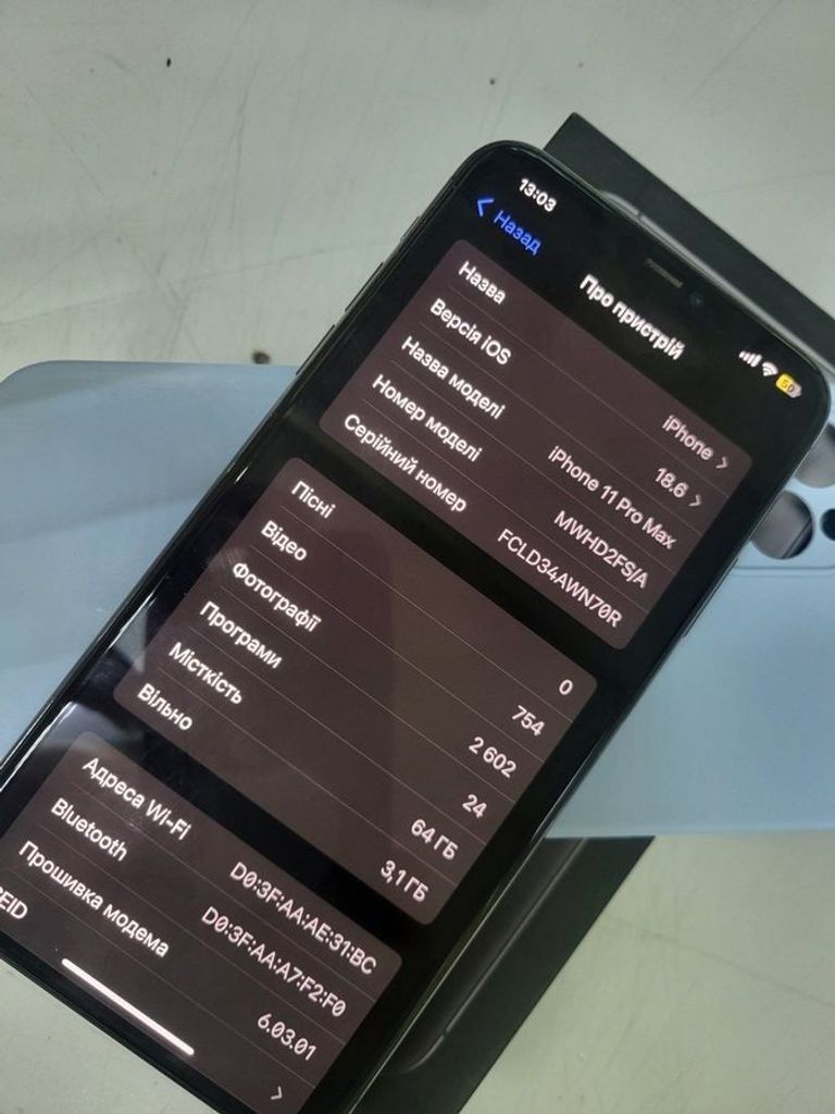 Купити Apple iphone 11 pro max 64gb Б/У