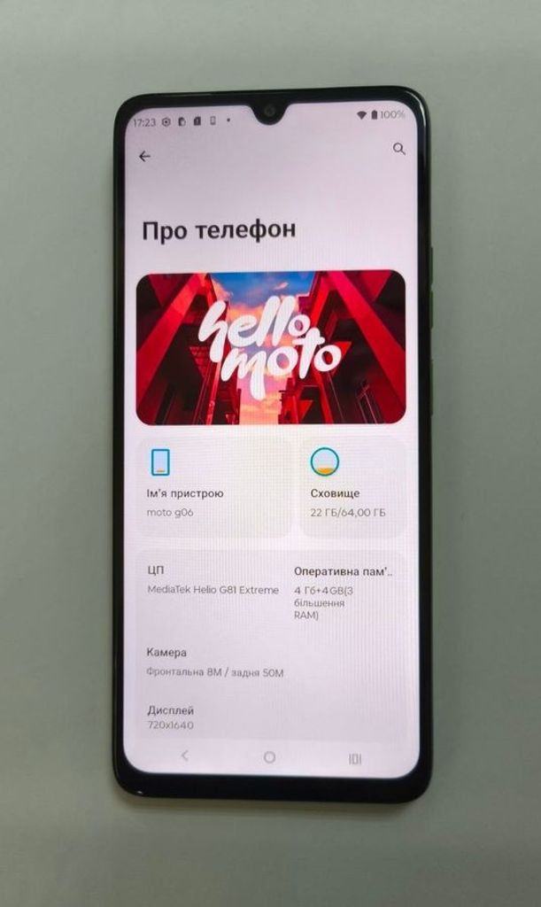 Розпродаж Motorola moto g06 4g 4/64gb tendril, продавець Техноскарб