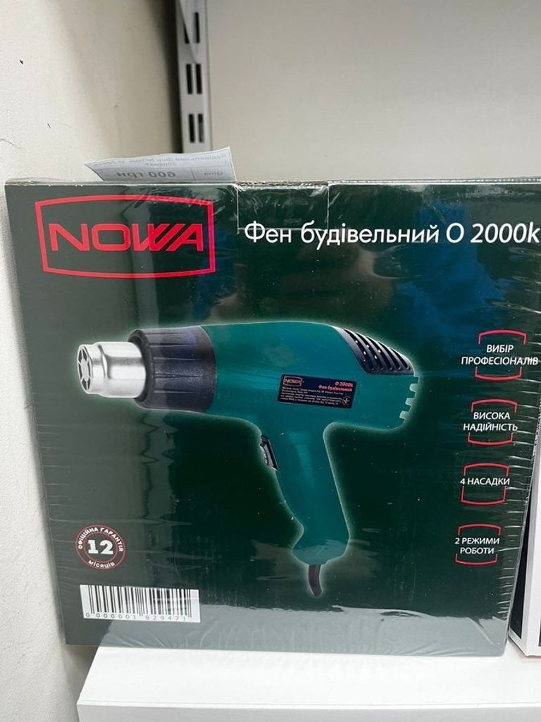 Купити Nowa O 2000k Б/У