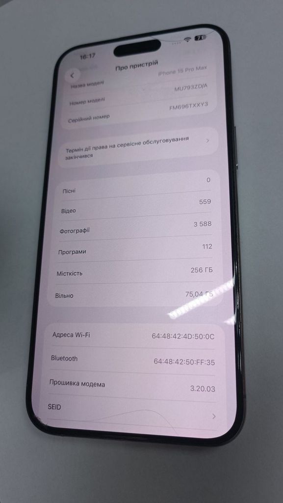 Оголошення Apple iphone 15 pro max 256gb Б/У