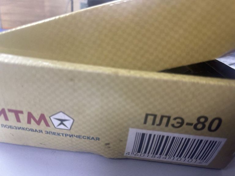 Дешево Ритм ПЛЭ-80 з ломбарду