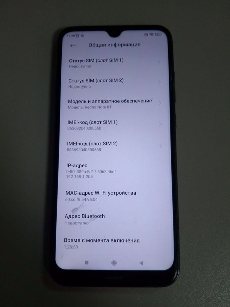 Xiaomi Redmi Note 8T 4/64GB Blue Код:01-200878097. Зображення 6