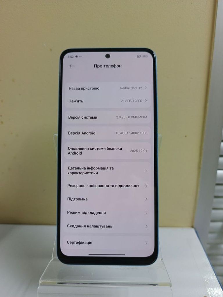 Дешиво Xiaomi redmi note 12 4/128gb с ломбарда