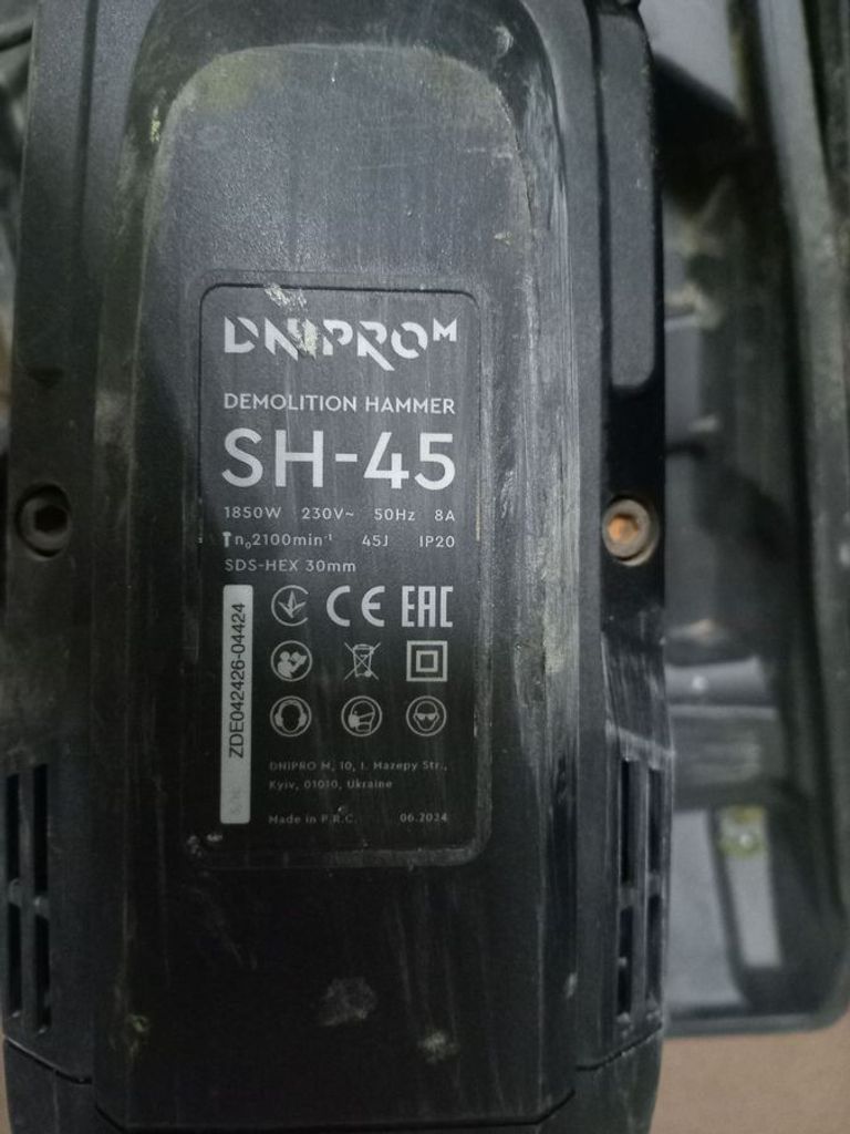 Распродажа Dnipro-M sh-45, продавец Техноскарб