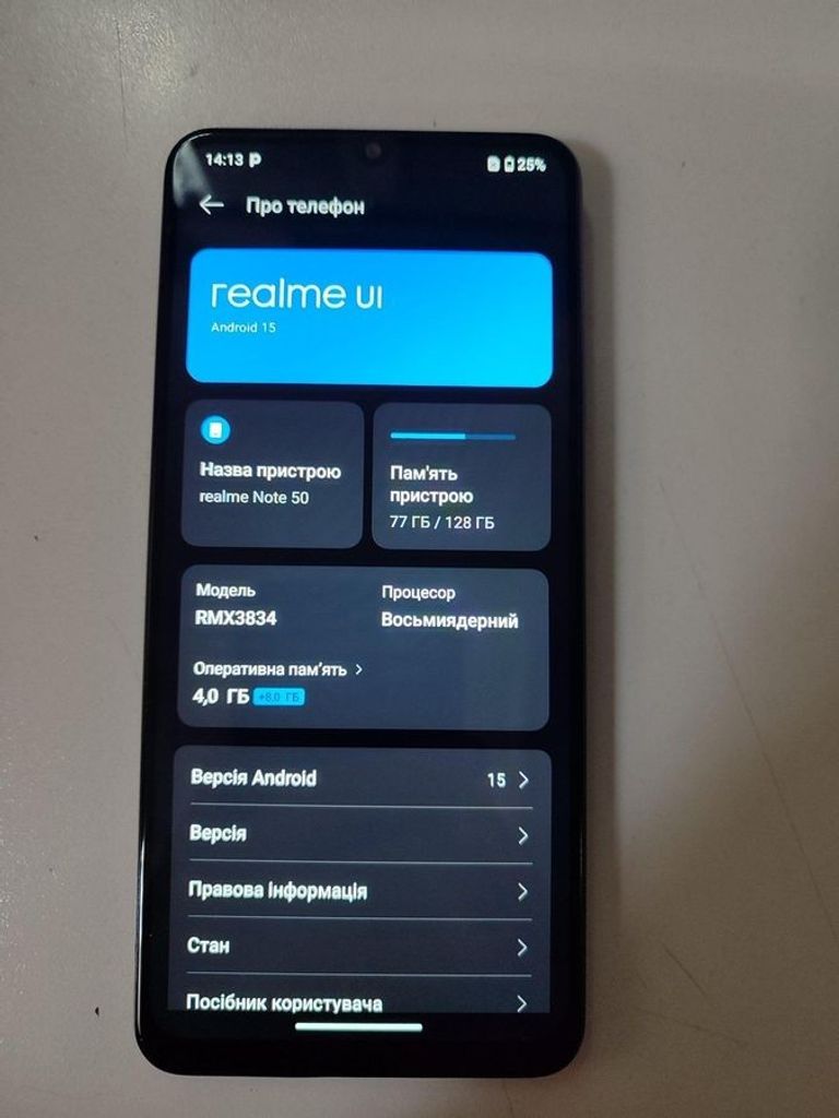 Купить Realme note 50 4/128gb Б/У