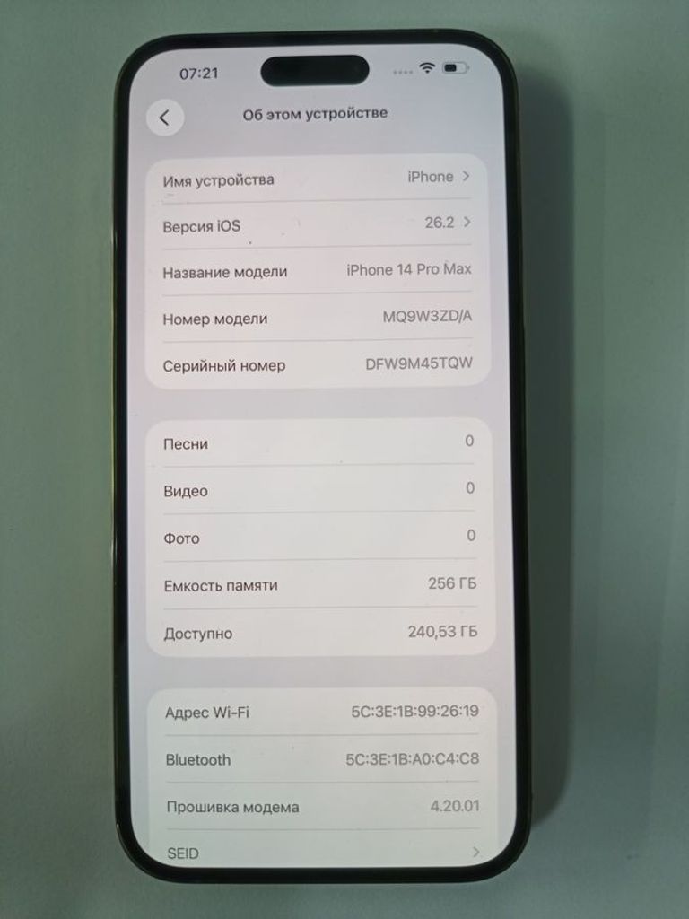 Распродажа Apple iphone 14 pro max 256gb, продавец Техноскарб