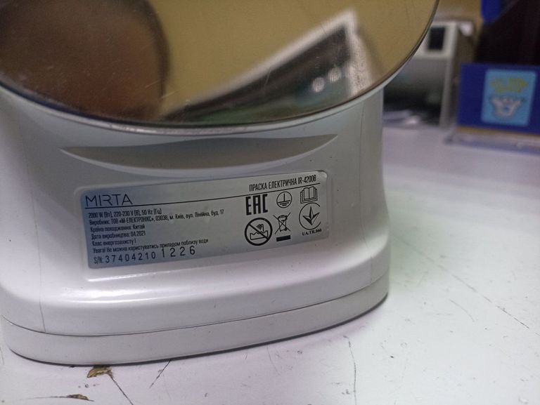 Купить Mirta Glide ProfiMax IR-4201W Б/У