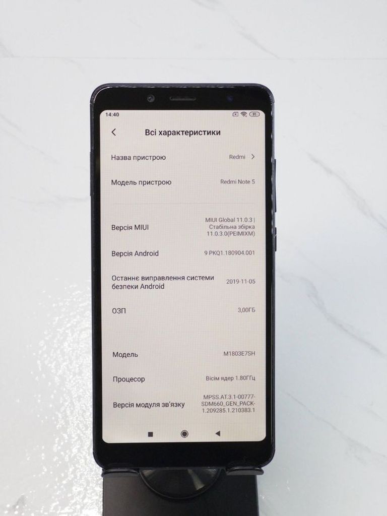 Дешиво Xiaomi Redmi Note 5 3/32GB Black с ломбарда