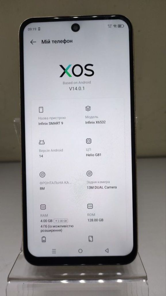 Оголошення Infinix smart 9 4/128gb Б/У