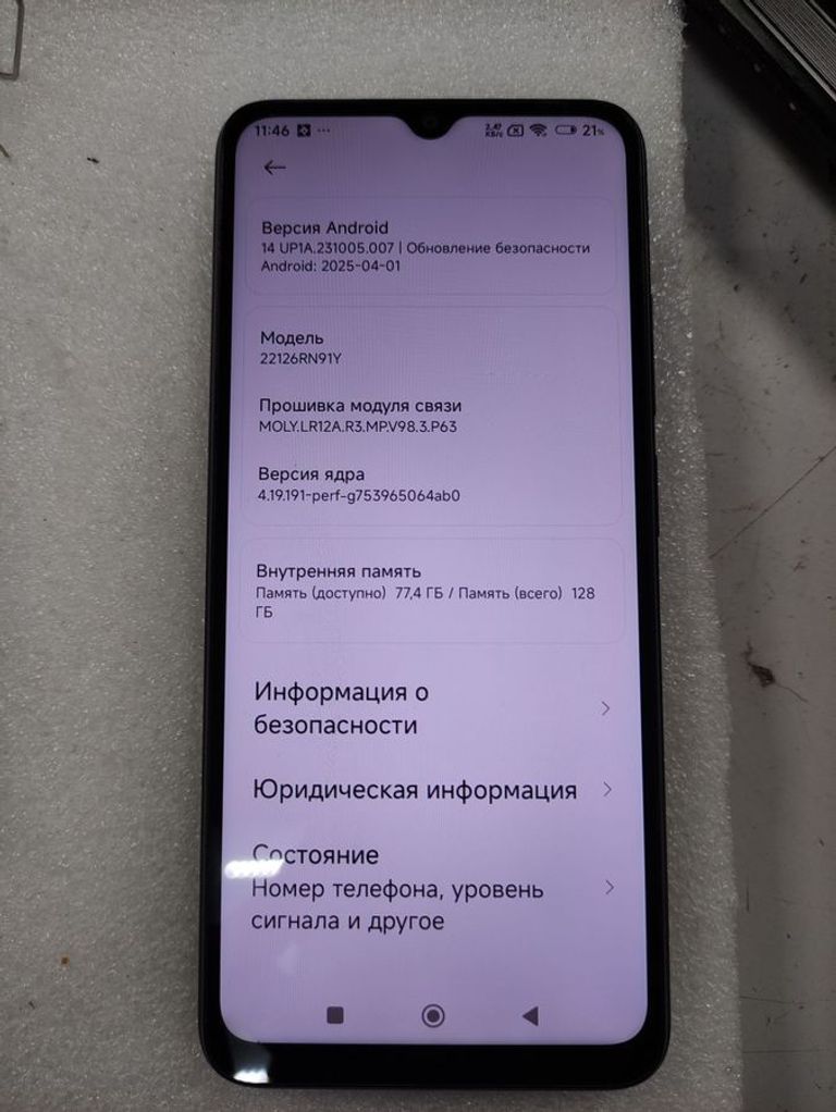 Xiaomi redmi 12c 4/128gb Код:01-200885864. Зображення 8