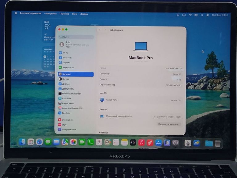 Apple a2338 /macbook pro 13,3" /m1 8-gpu/ ram16gb/ ssd512gb/ retina, truetone, touch bar Код:01-200887709. Зображення 8