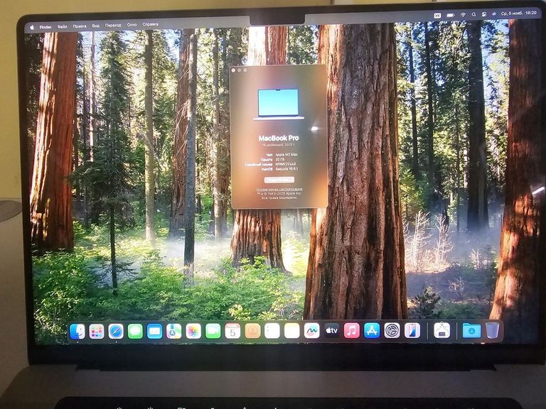 Apple macbook pro 16" 2023 Код:01-200781012. Изображение 9