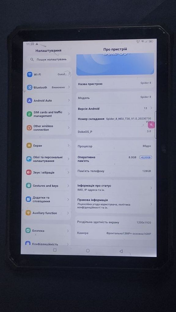 Купить Blackview Oscal Spider 8 8/128GB Black Б/У
