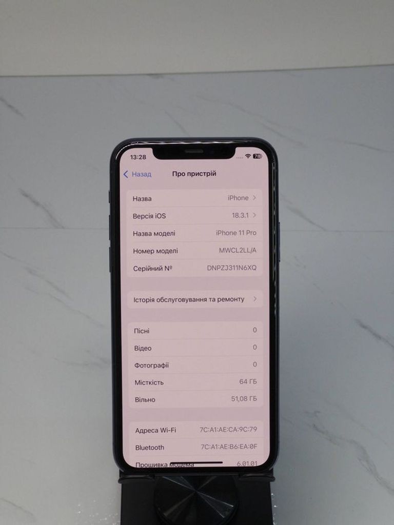 Объявление Apple iphone 11 pro 64gb Б/У