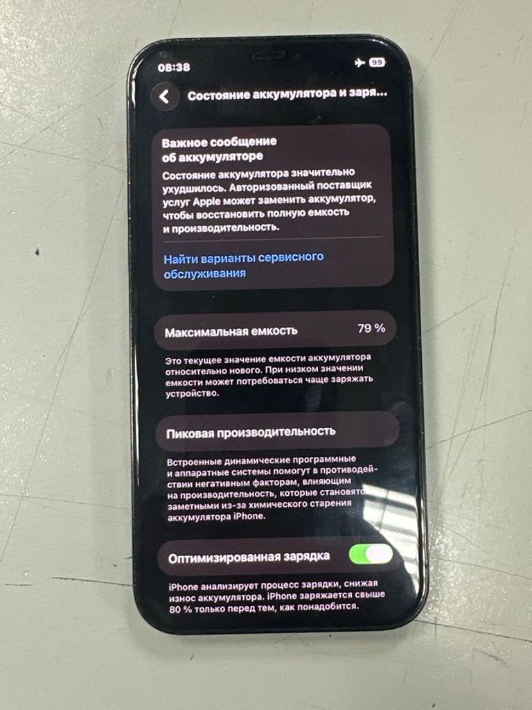 Распродажа Apple iphone 12 pro 128gb, продавец Техноскарб