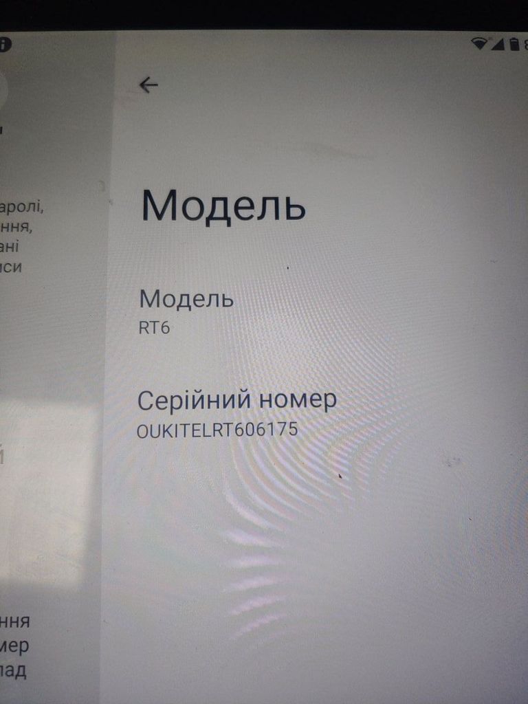 Купити Oukitel RT6 8/256GB 4G Dual Sim Black Б/У