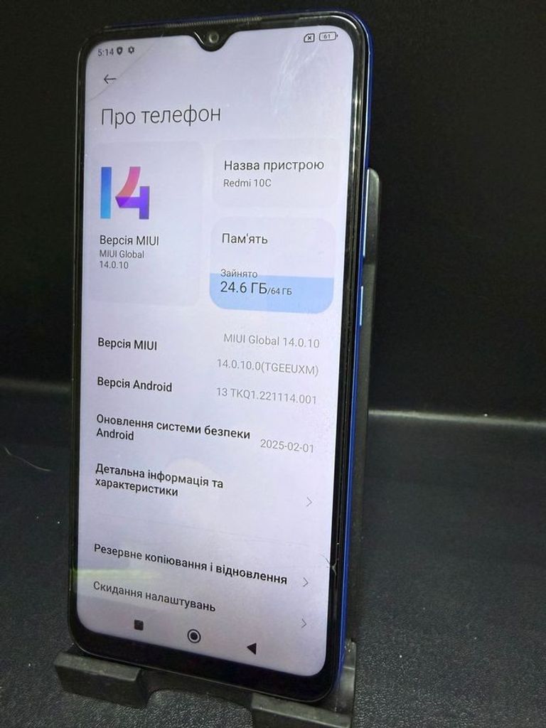 Оголошення Xiaomi redmi 10c 4/64gb Б/У
