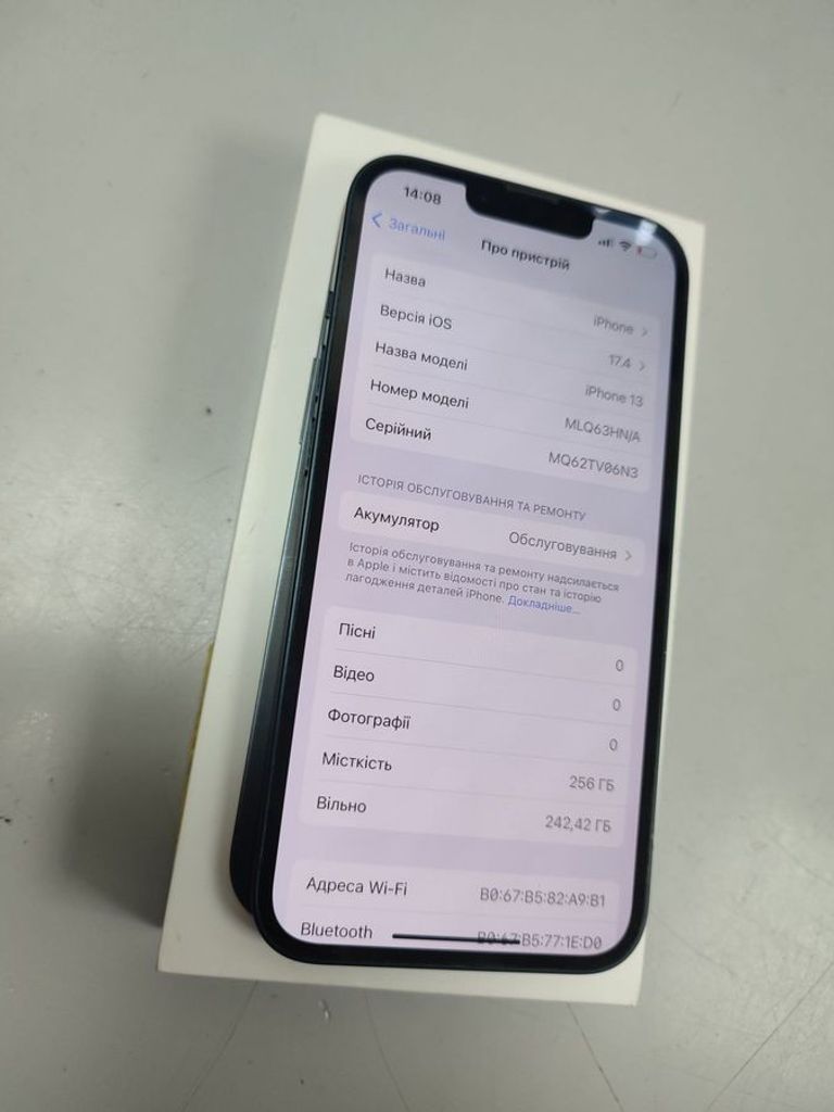 Розпродаж Apple iphone 13 256gb, продавець Техноскарб