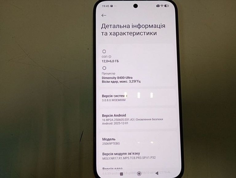 Xiaomi 15t 12/512gb Код:01-200890184. Зображення 5