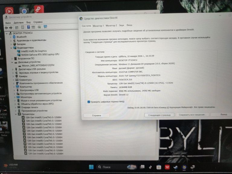 Дешево Asus 15/core i5-12500h ddr5/16gb ddr5/hdd *відсутній/ssd 512 gb/geforce rtx3050 4gb з ломбарду