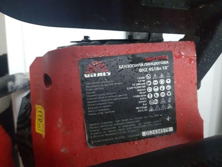 Vitals bkz 4518n 15 Код:01-200892993. Зображення 5