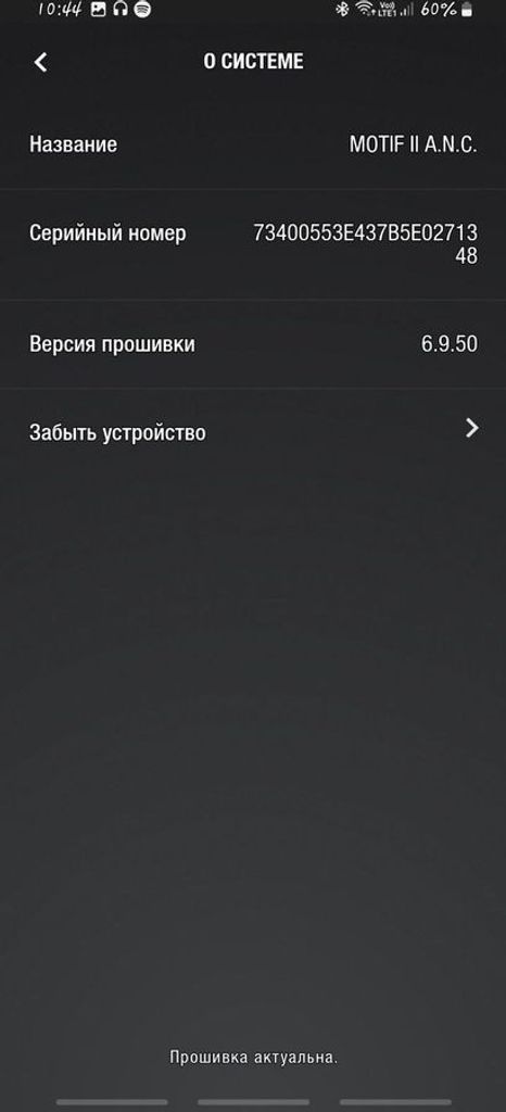 Marshall motif ii a.n.c. Код:01-200893720. Изображение 8