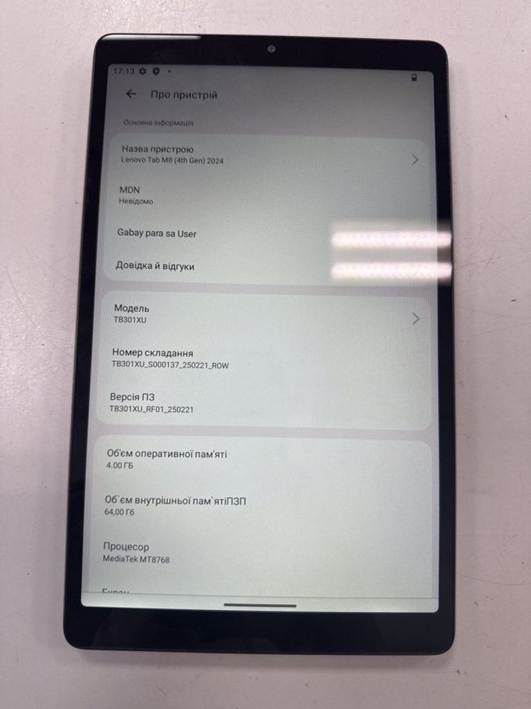 Оголошення Lenovo tab m8 tb301xu 4/64 lte Б/У