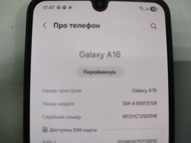 Купить Samsung galaxy a16 4/128gb Б/У