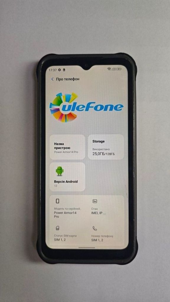 Оголошення Ulefone power armor 14 pro 8/128gb Б/У