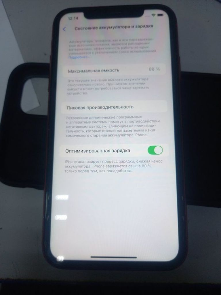 Оголошення Apple iphone 11 128gb Б/У