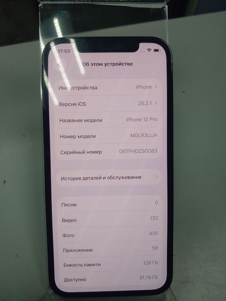 Оголошення Apple iphone 12 pro 128gb Б/У