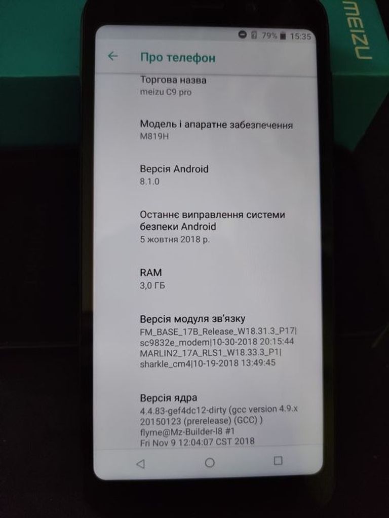 Meizu C9 Pro 3/32GB Black Код:null. Зображення 8