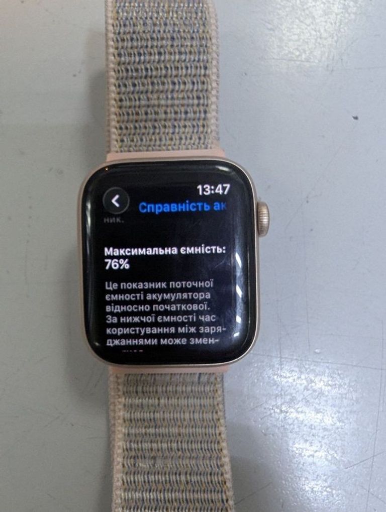 Оголошення Apple watch series 6 gps 44mm aluminum case Б/У