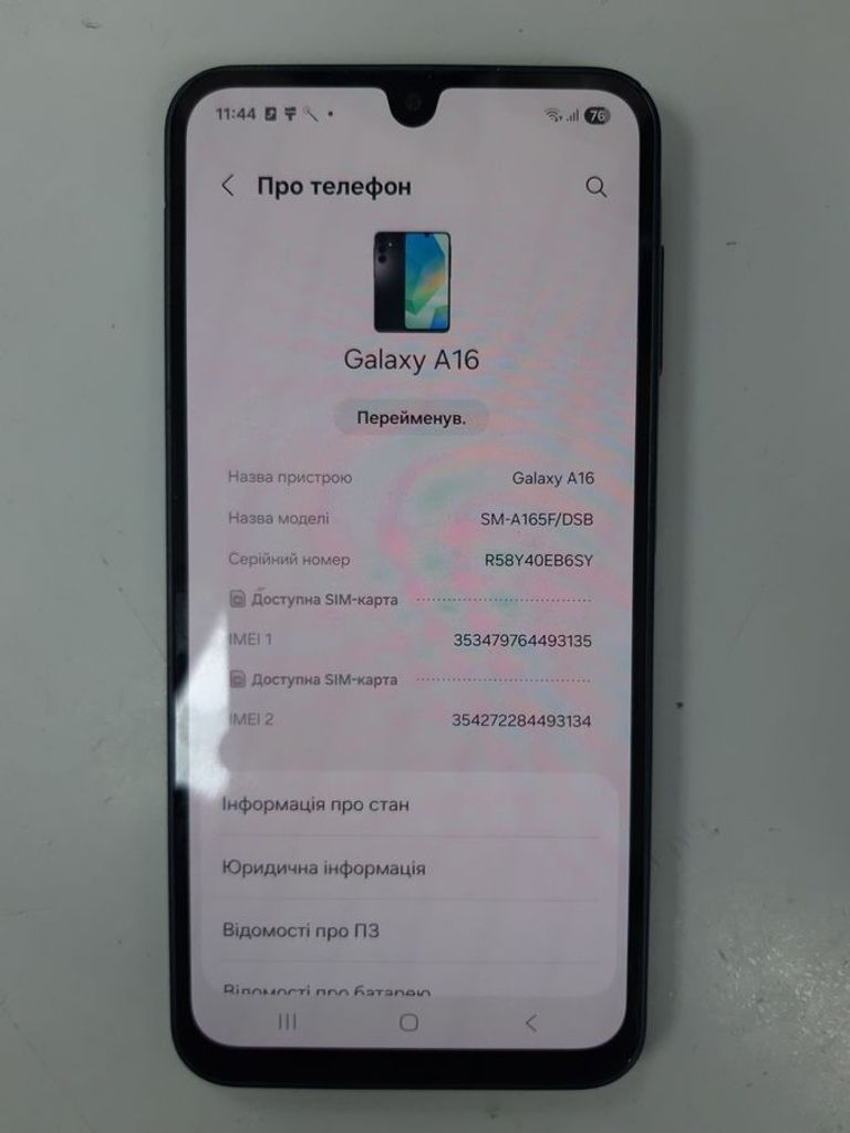 Дешево Samsung galaxy a16 sm-a165f 8/256gb з ломбарду